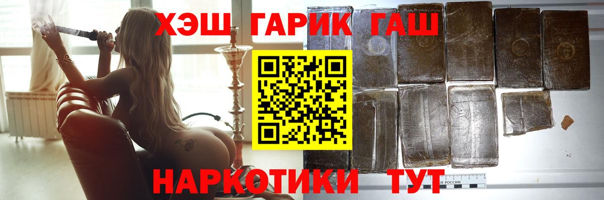 ГАШ AMNESIA HAZE  Вход с VPN  дарнет шоп  Домодедово 