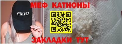 метамфетамин Балаково