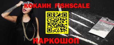 метамфетамин Балаково
