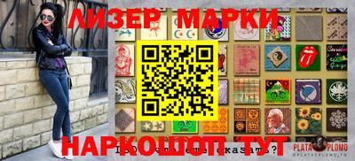 метамфетамин Балаково