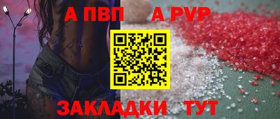герыч Балашиха
