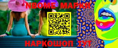 метамфетамин Балаково