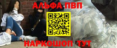 герыч Балашиха
