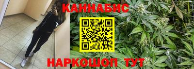 метамфетамин Балаково
