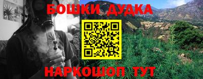 метамфетамин Балаково