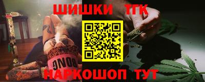 метамфетамин Балаково