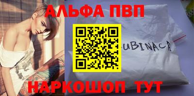 метамфетамин Балаково