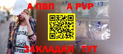 метамфетамин Балаково