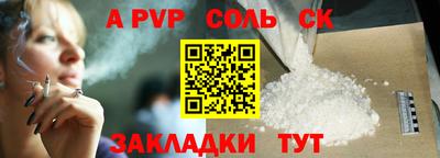 герыч Балашиха