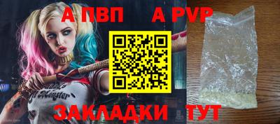 герыч Балашиха