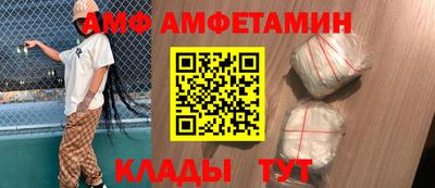 герыч Балашиха