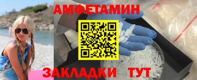 шишки Беслан