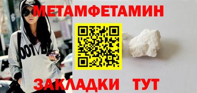 герыч Балашиха