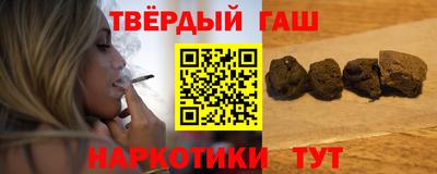 герыч Балашиха