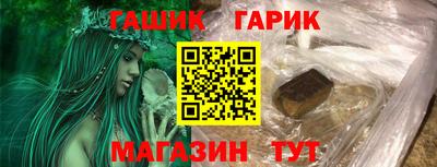 метамфетамин Балаково