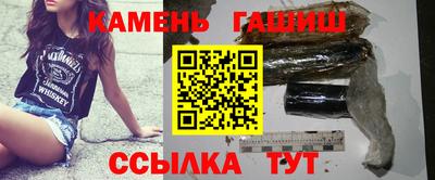 герыч Балашиха