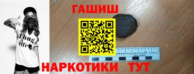 герыч Балашиха