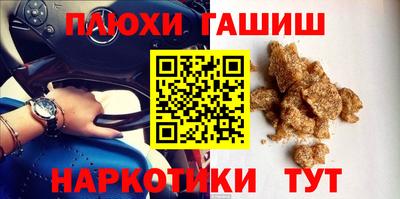 метамфетамин Балаково