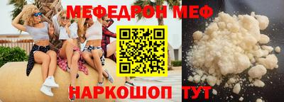 метамфетамин Балаково