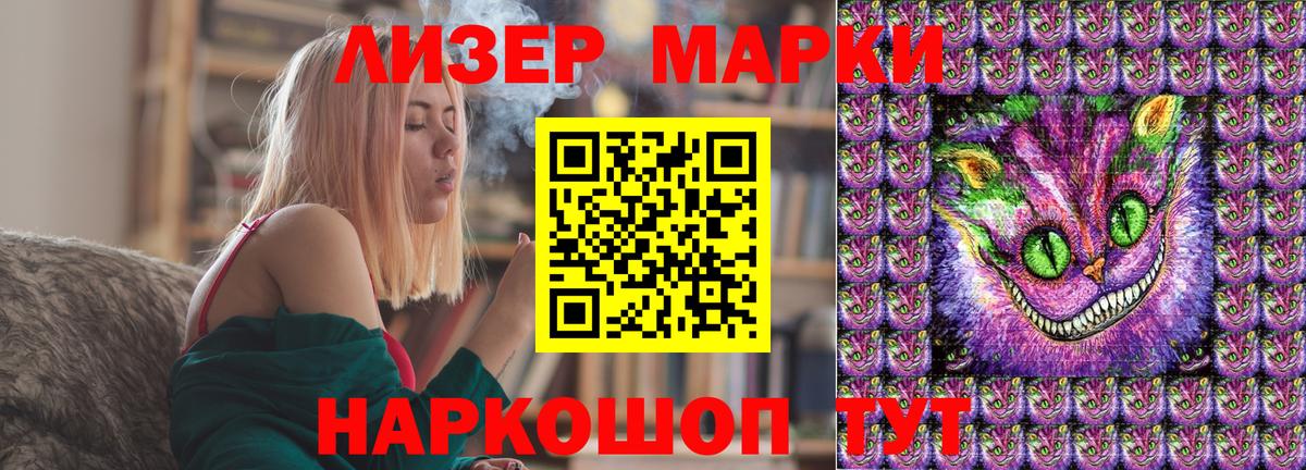 Марки 25I-NBOMe 1,8мг  цены   Вход с VPN  Домодедово  Марки 25I-NBOMe 1,8мг 